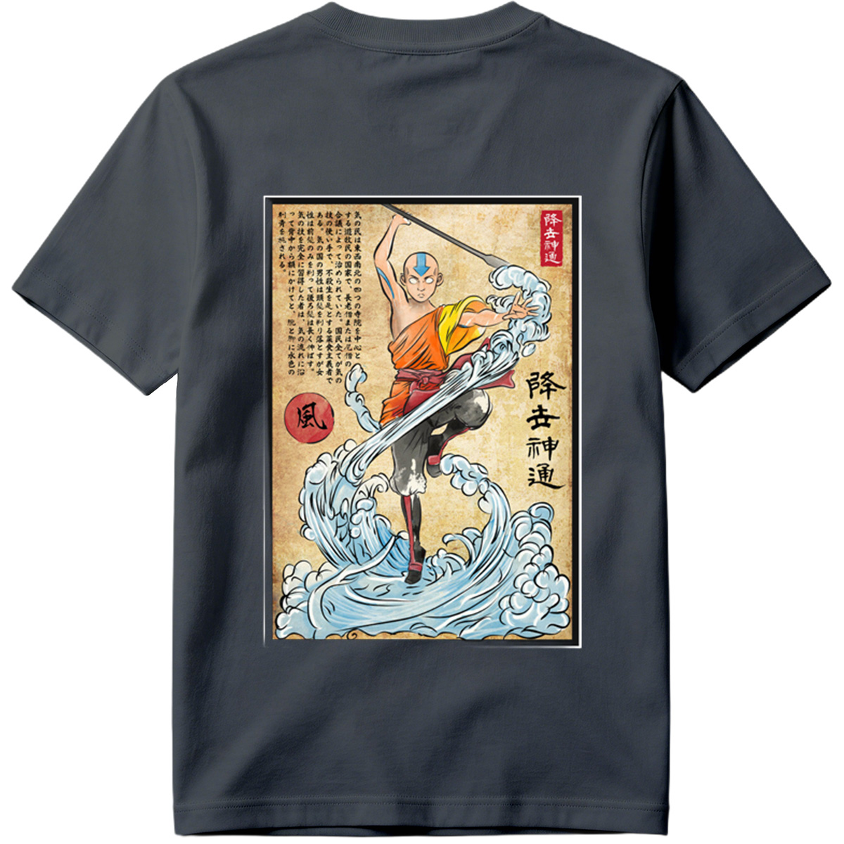 Avatar: The Last Airbender - Aang Mastering Waterbending - Tee