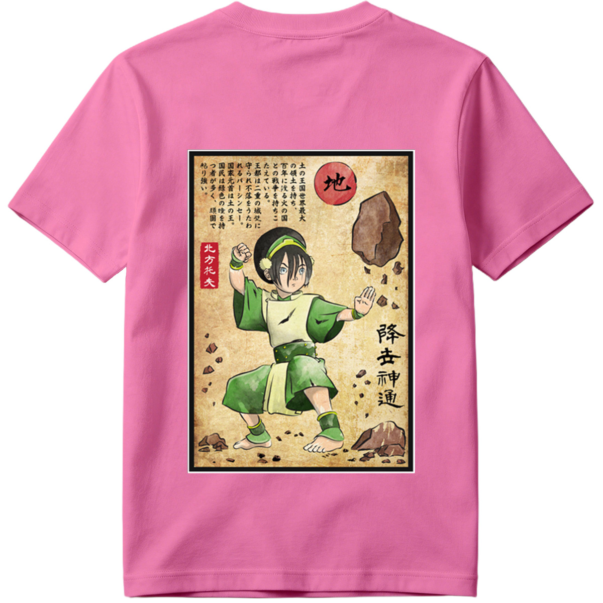 Avatar: The Last Airbender - Toph Beifong - Tee