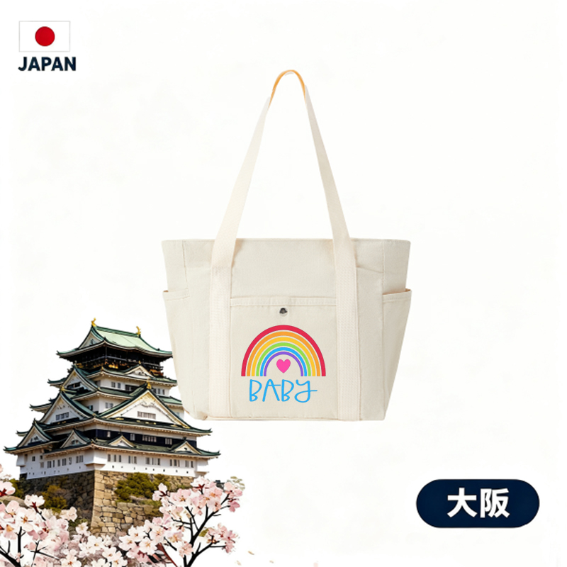 Multi Pocket Bag Beige with Rainbow Heart and 
