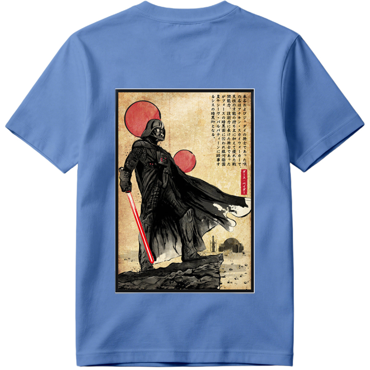Star Wars: Darth Vader Ukiyo-e Portrait - Tee