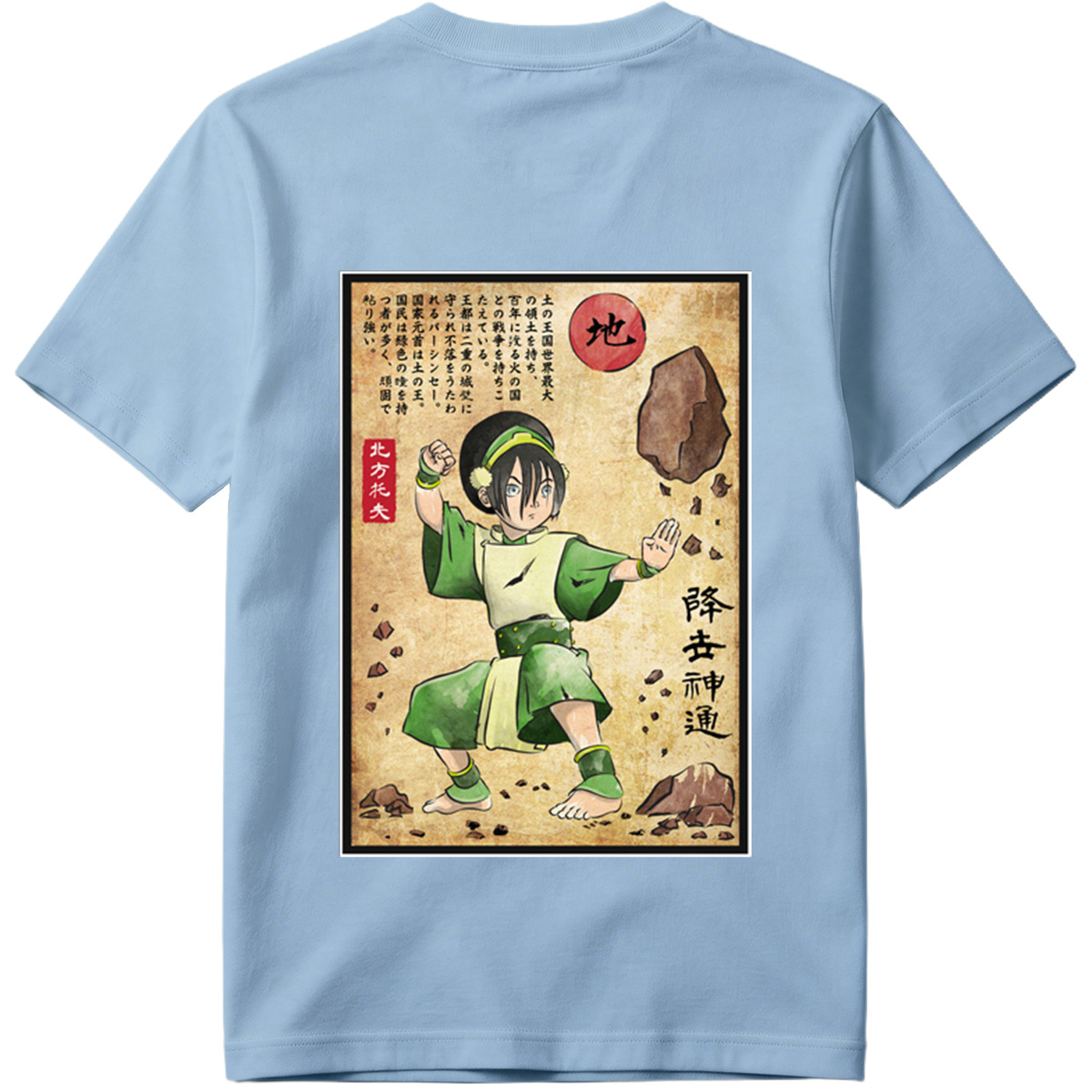 Avatar: The Last Airbender - Toph Beifong - Tee