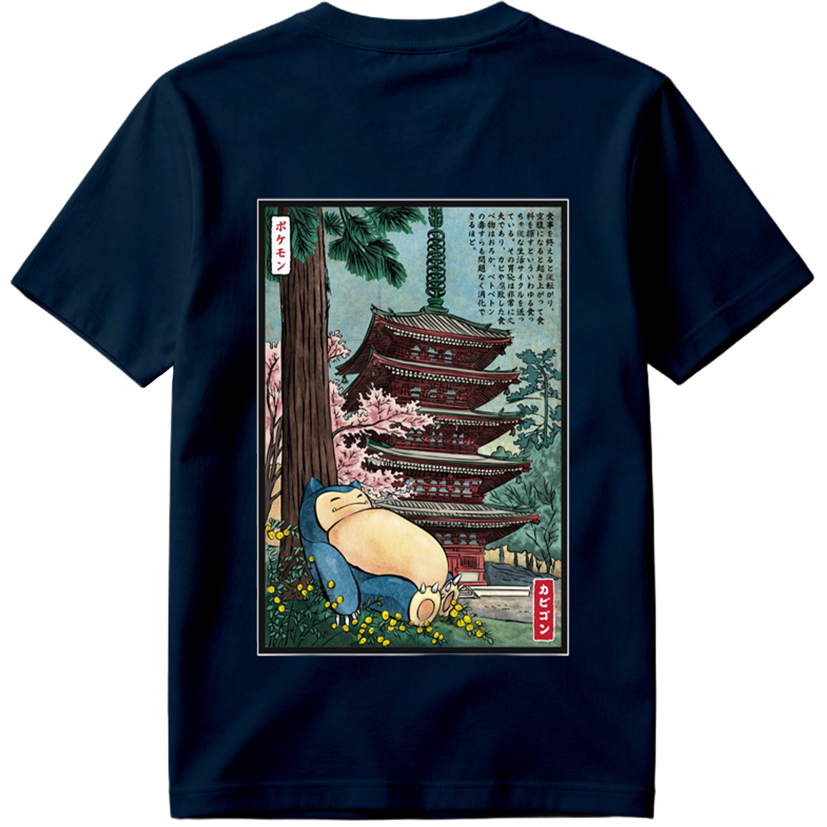 Pokémon Snorlax in Traditional Japanese Landscape - Tee