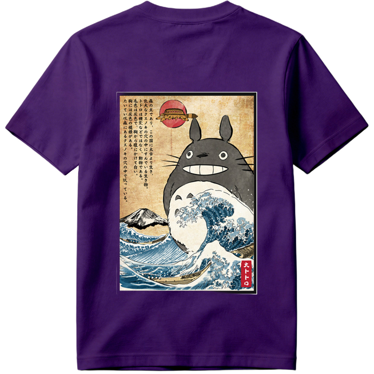 Totoro and the Great Wave - Tee