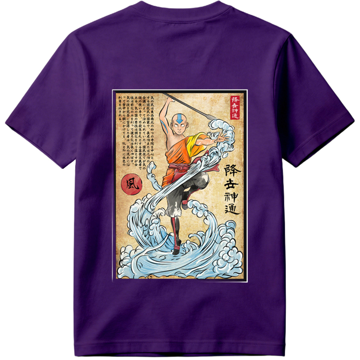 Avatar: The Last Airbender - Aang Mastering Waterbending - Tee