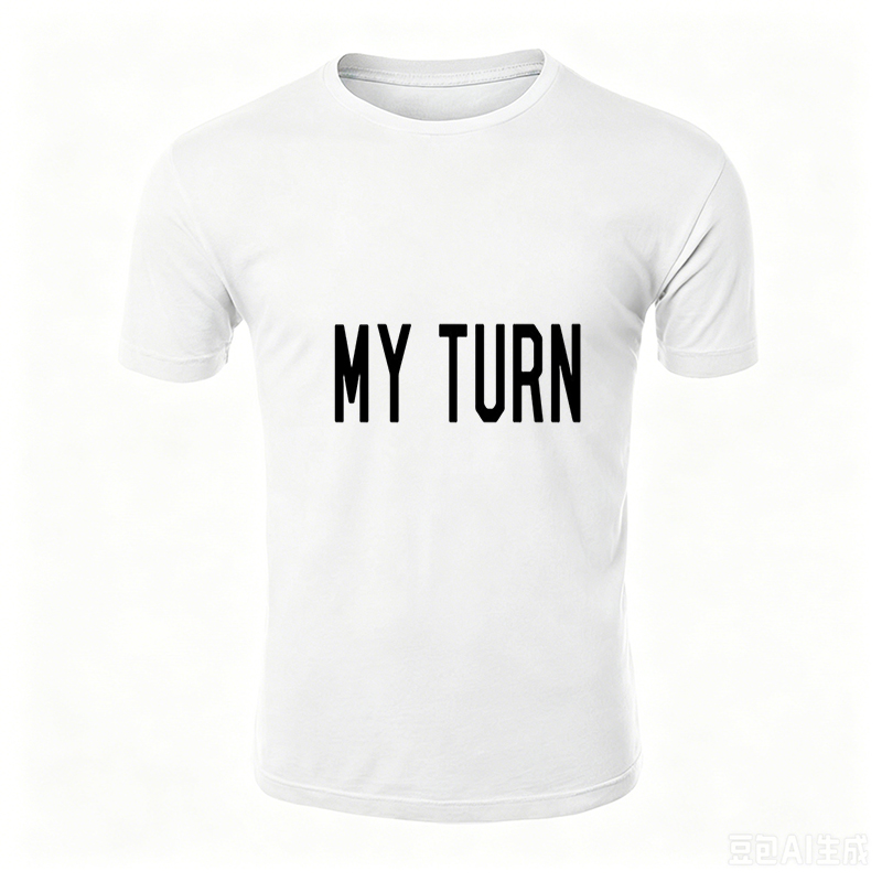 Unisex Classic T-Shirt My Turn Graphic Print Design for Casual Wear, Gym, Streetwear - Perfect for Adults Seeking Bold Statement Style and Comfortable Everyday Look
