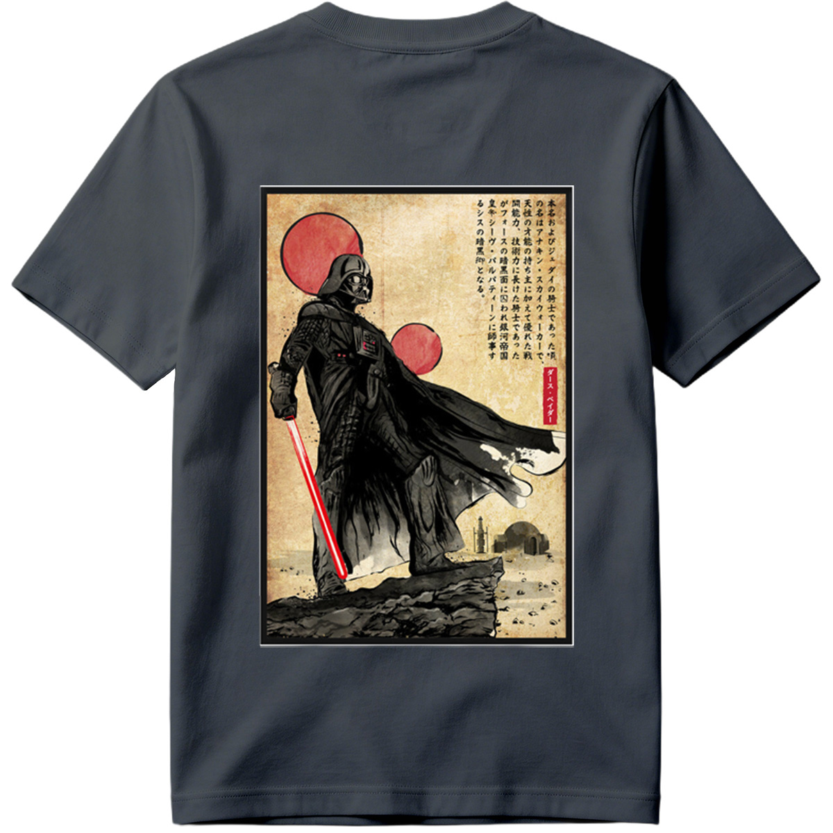 Star Wars: Darth Vader - Tee