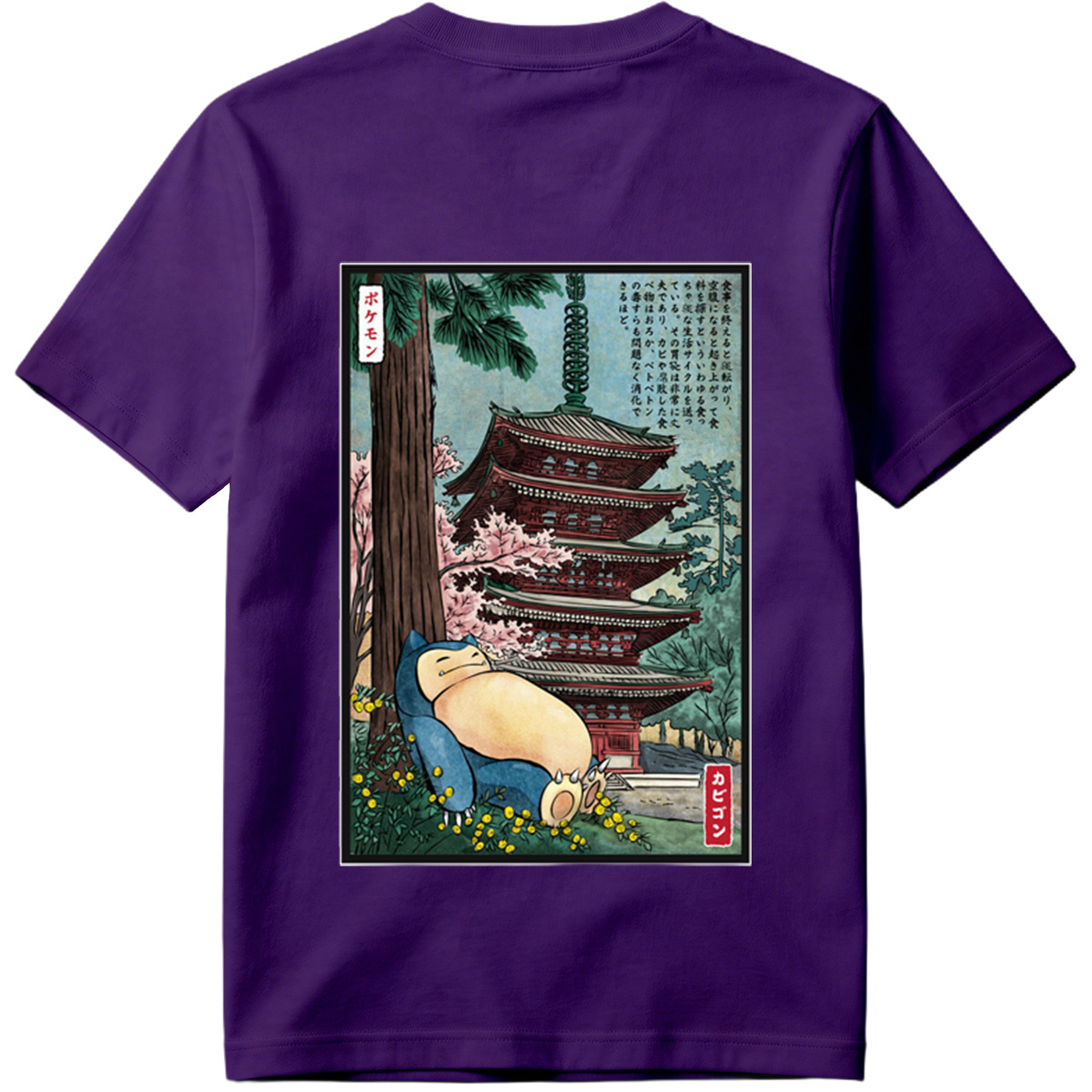 Pokémon Snorlax in Traditional Japanese Landscape - Tee