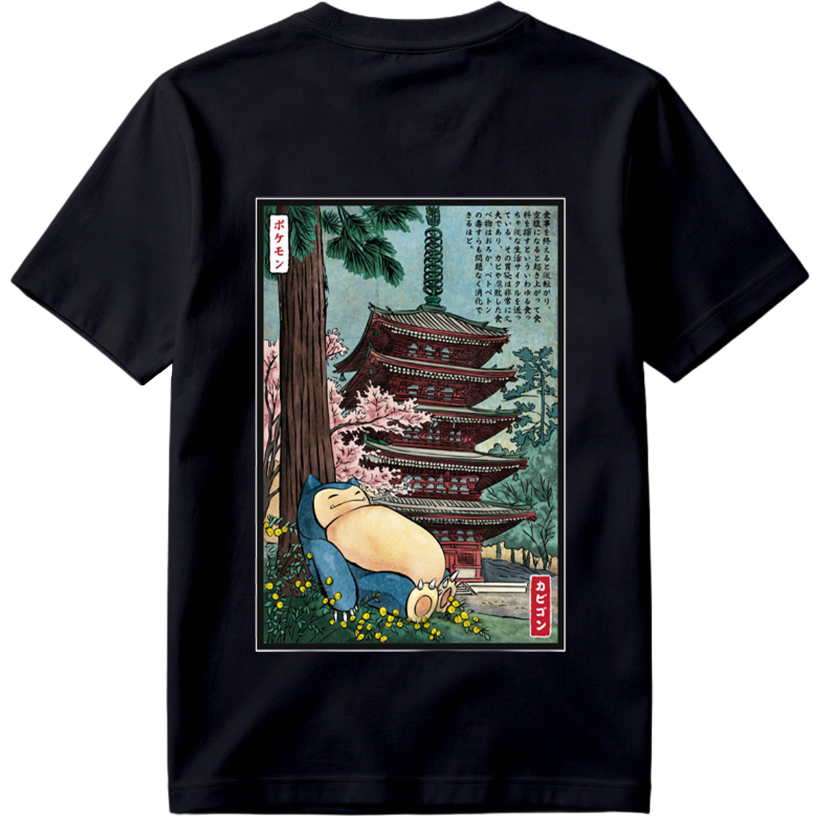 Pokémon Snorlax in Traditional Japanese Landscape - Tee