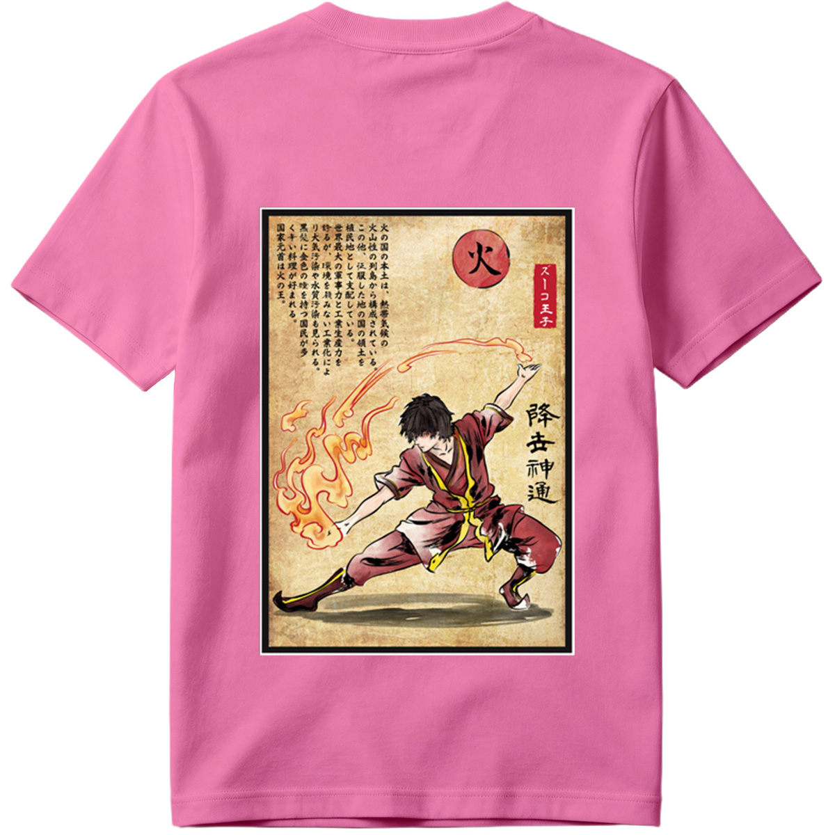 Avatar: The Last Airbender - Zuko's Firebending Technique - Tee