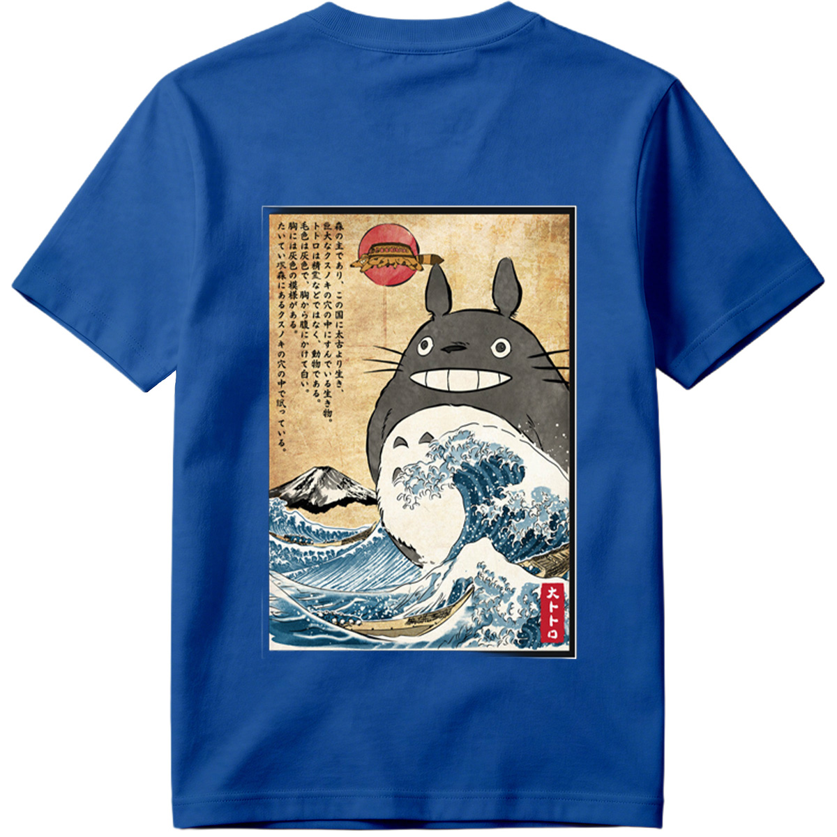Totoro and the Great Wave - Tee
