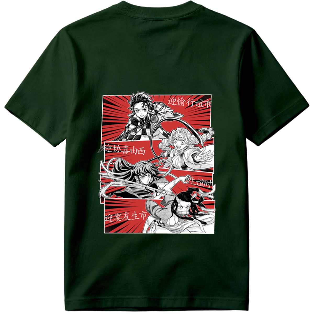 Demon Slayer: Tanjiro, Nezuko, Zenitsu, and Inosuke - Tee