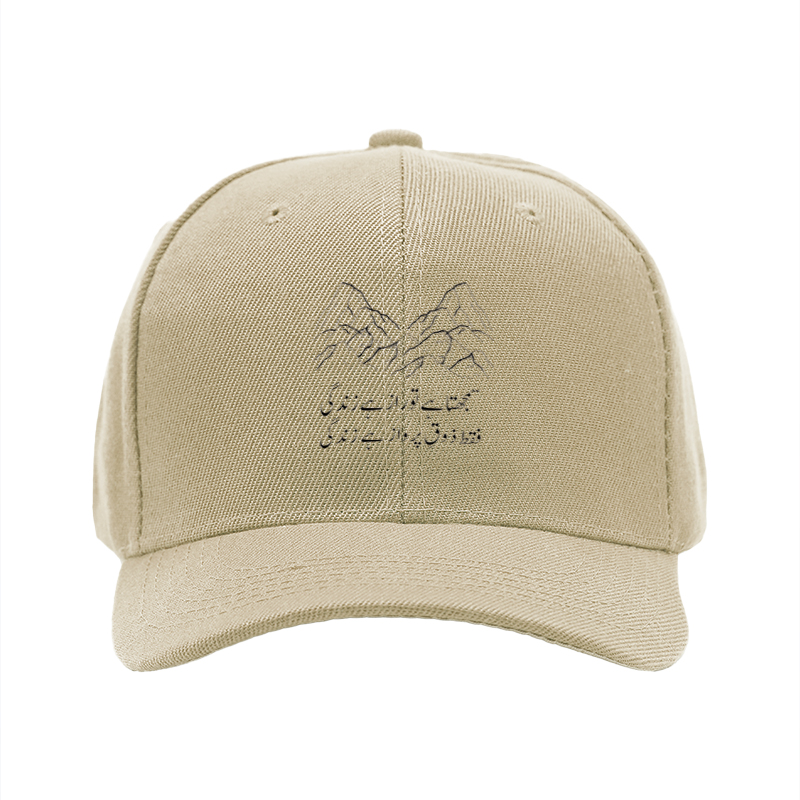 1pc New Baseball Cap with Mountain Print and Arabic Text Design Unisex Adjustable Hat for Outdoor Activities and Casual Wear Suitable for Adults and Teens
