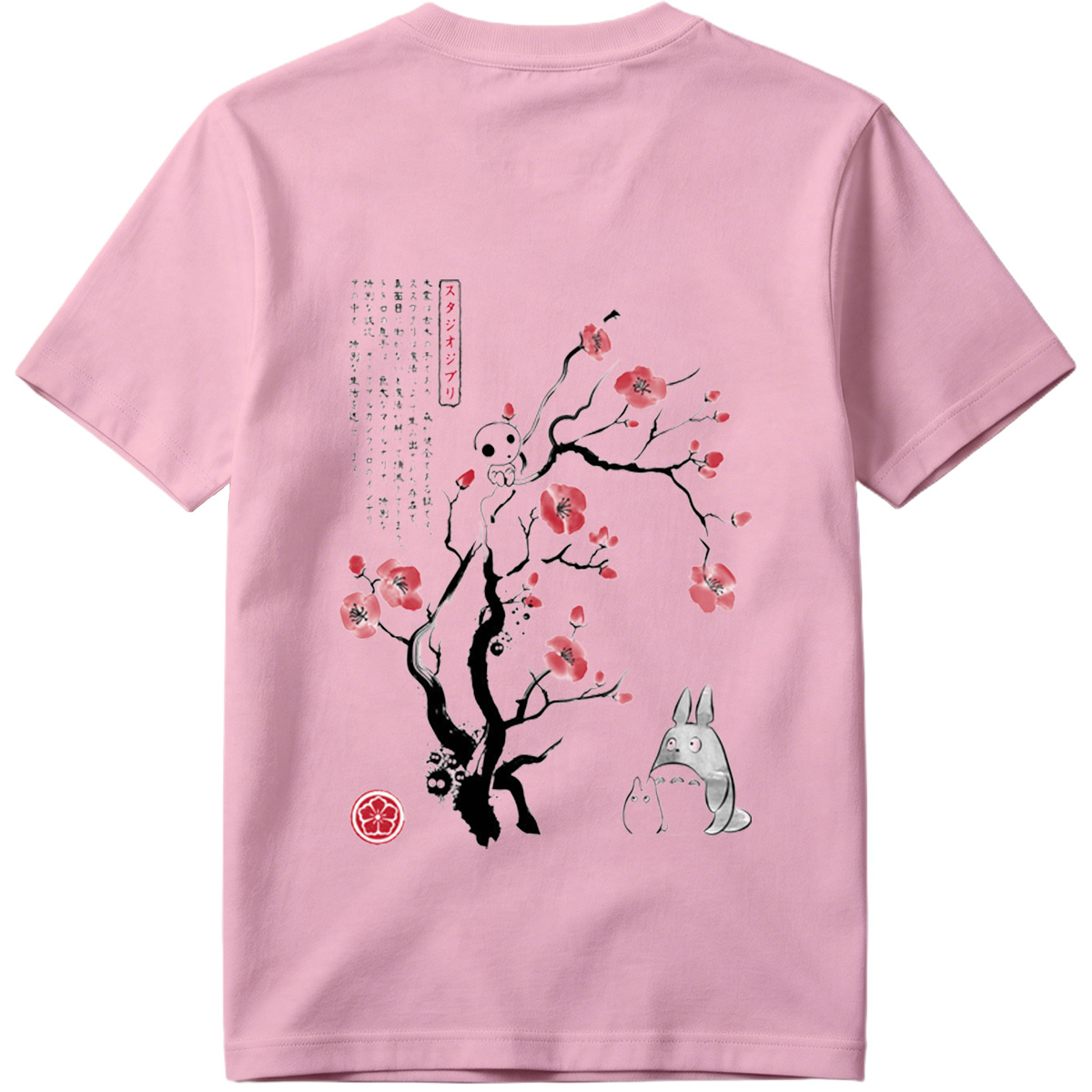 Totoro and Kodama under a Cherry Blossom Tree - Tee