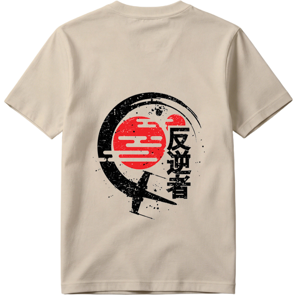 Rebel: The Traitor - Tee