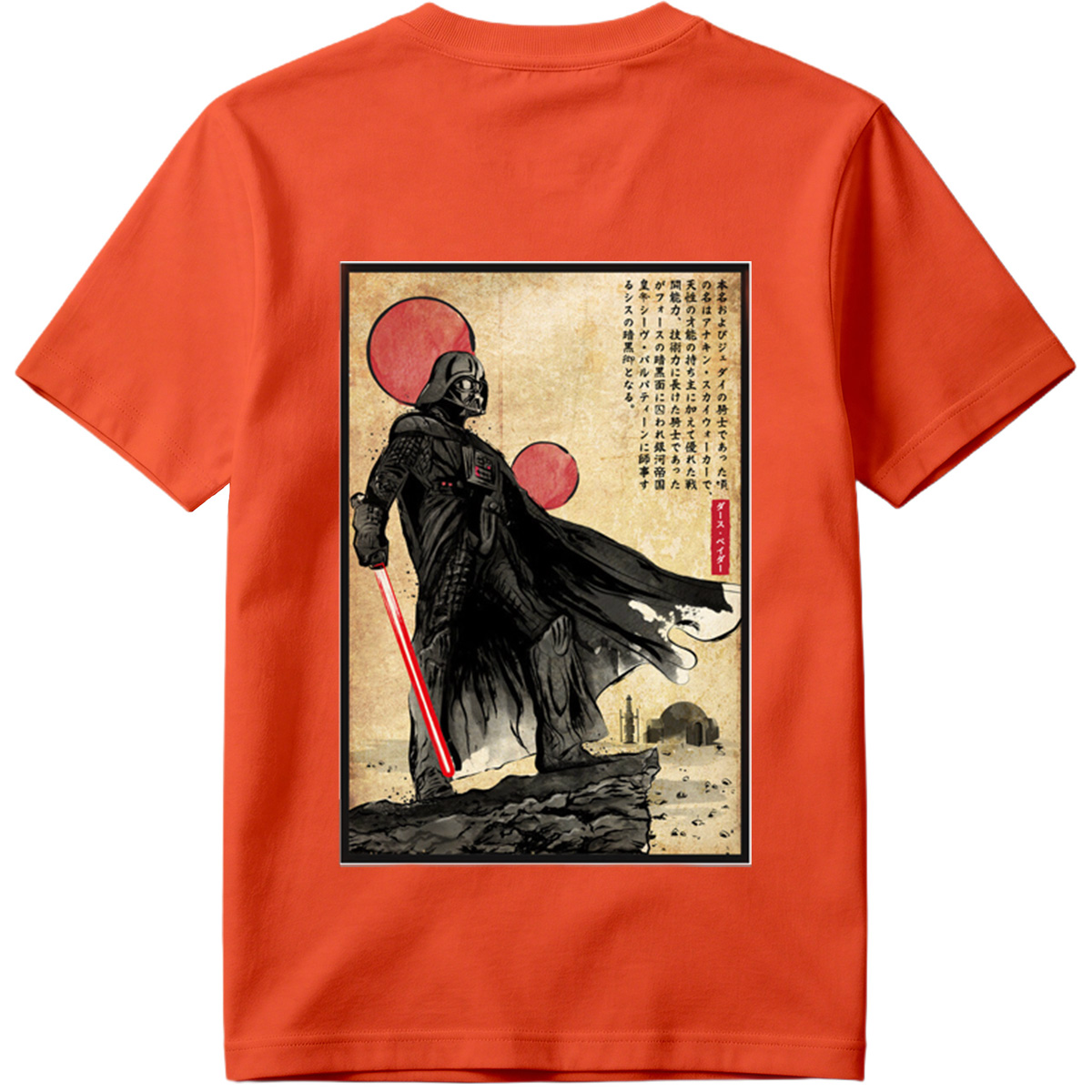 Star Wars: Darth Vader Ukiyo-e Portrait - Tee