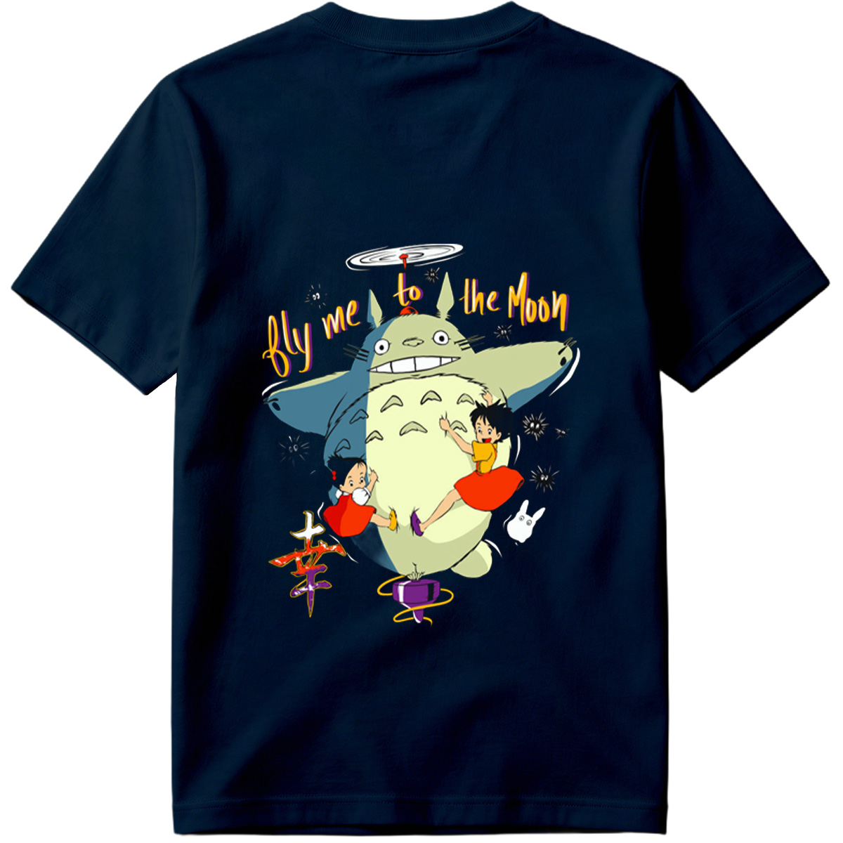 Totoro, Mei, and Satsuki Flying to the Moon - Tee