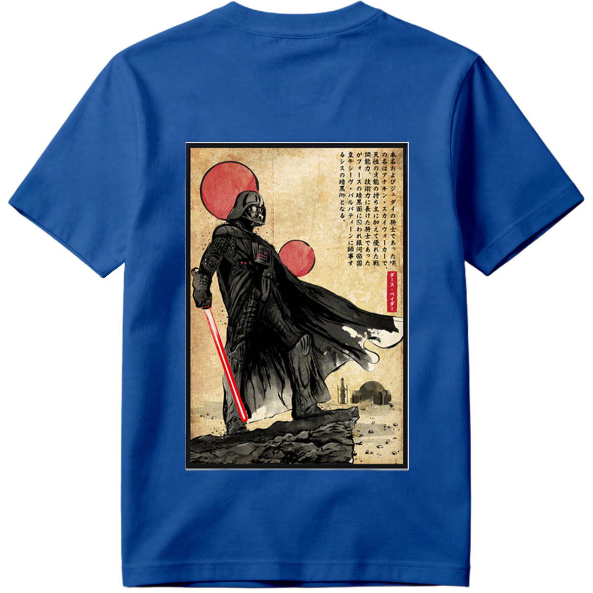 Star Wars: Darth Vader - Tee