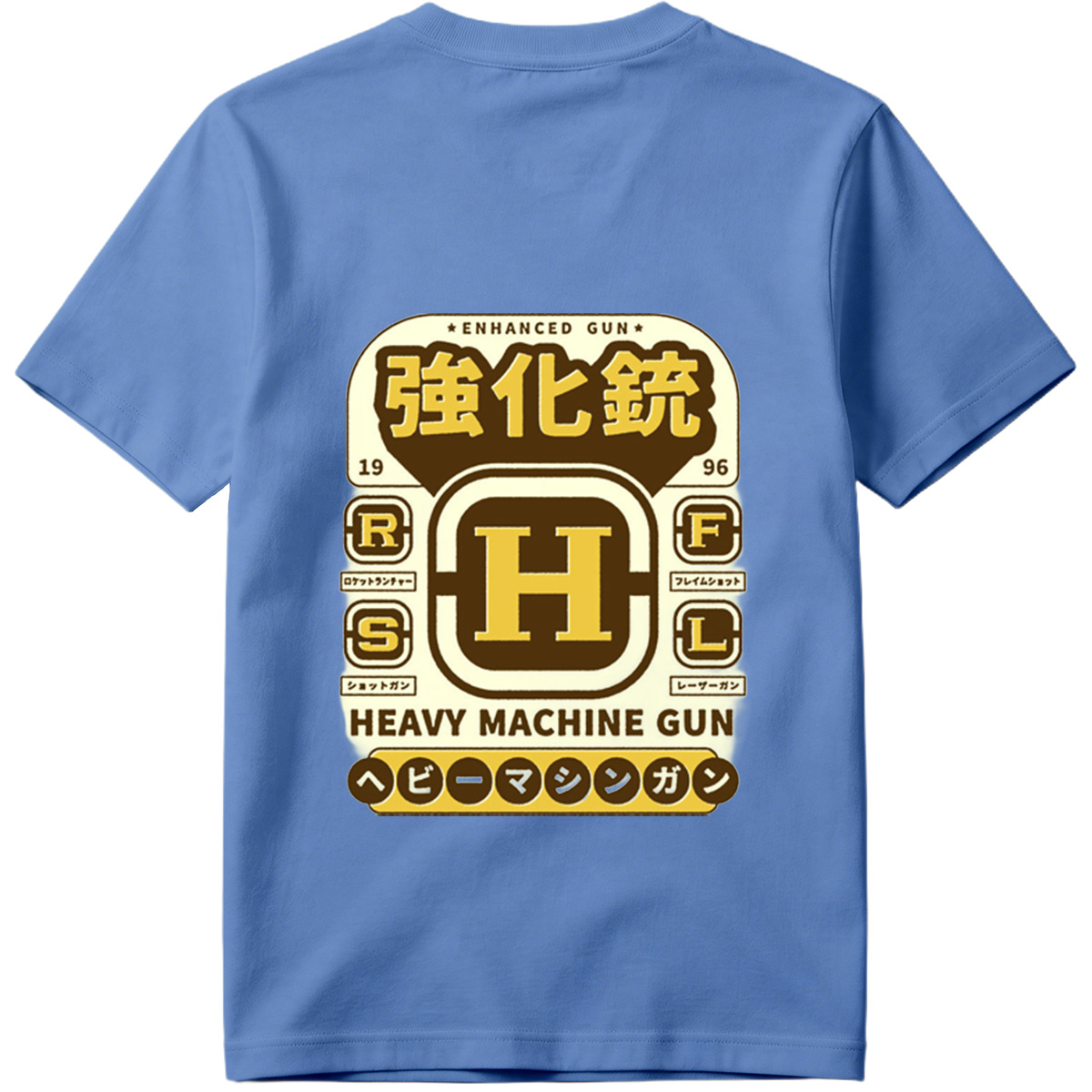 Enhanced Gun: Heavy Machine Gun H - Tee
