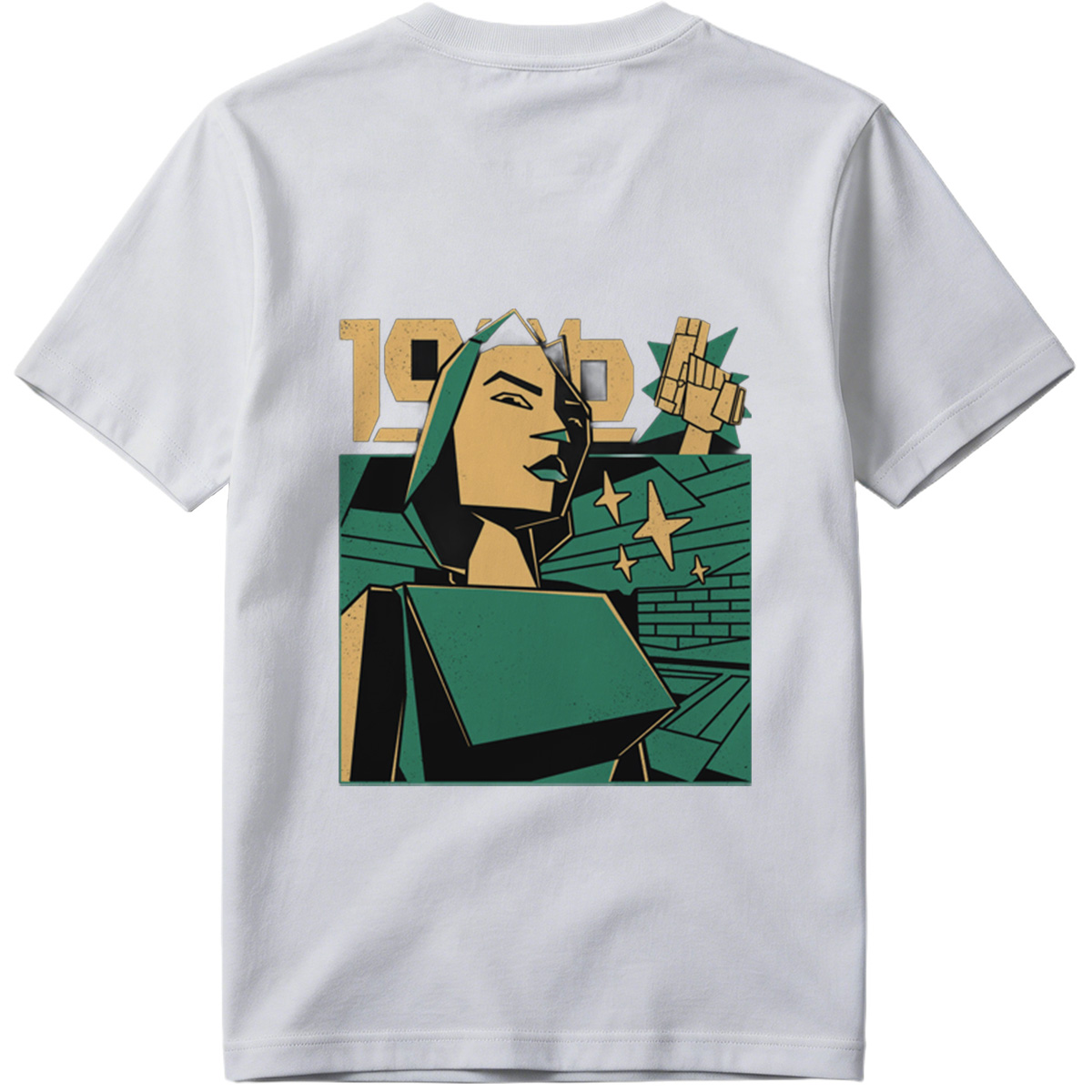 1984: Winston Smith and the Prole Woman - Tee