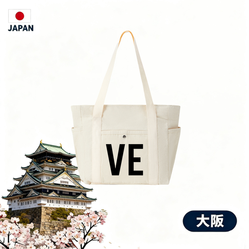 Multi Pocket Bag Beige with Geometric Print Design - Lightweight Everyday Organizer for Travel, Work, and Daily Use - Ideal for Women and Men Seeking Practical Style