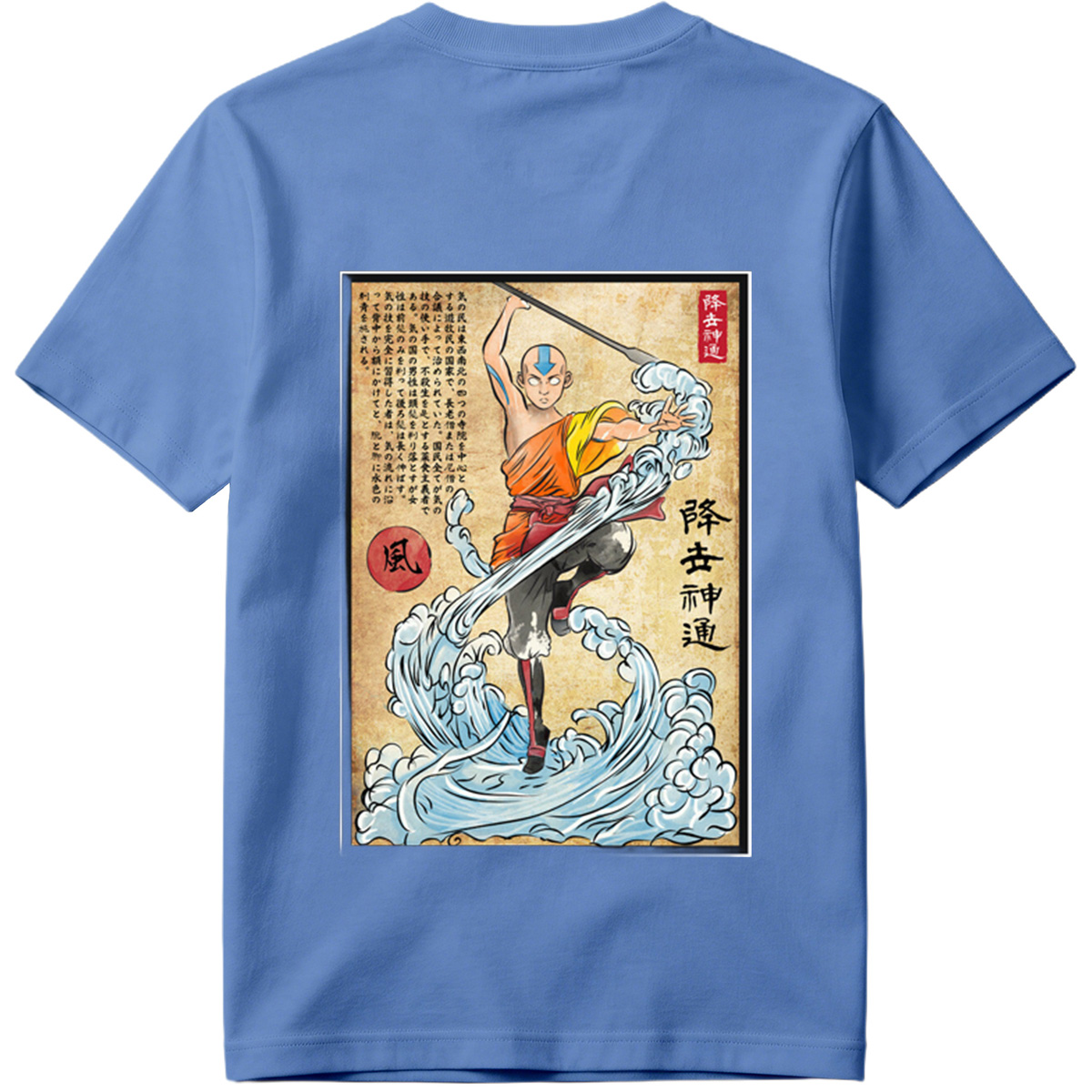 Avatar: The Last Airbender - Aang Mastering Waterbending - Tee