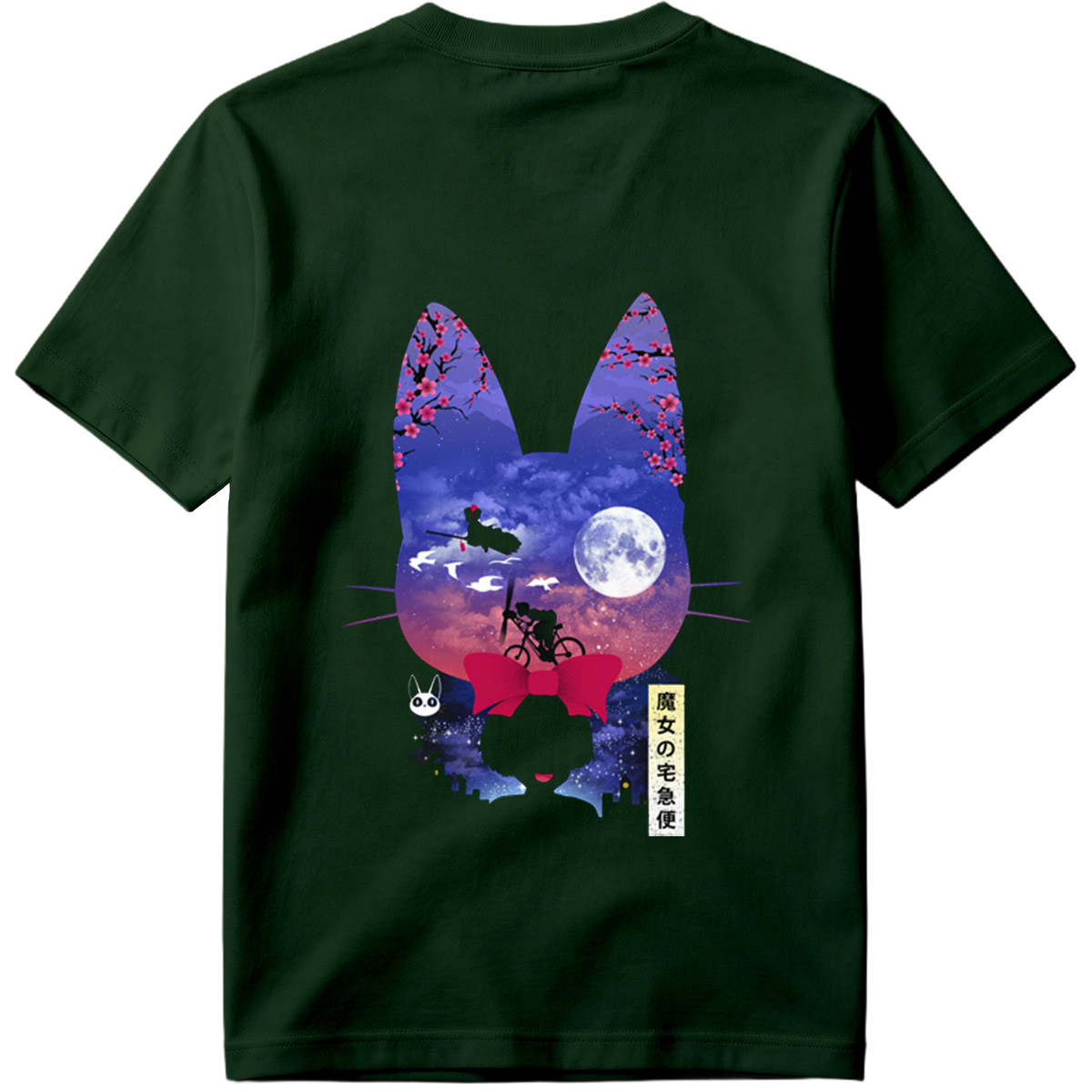 Kiki's Delivery Service - Kiki and Jiji under the Moon - Tee