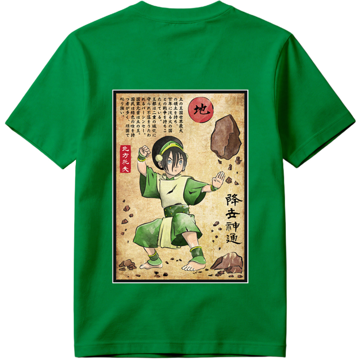 Avatar: The Last Airbender - Toph Beifong - Tee