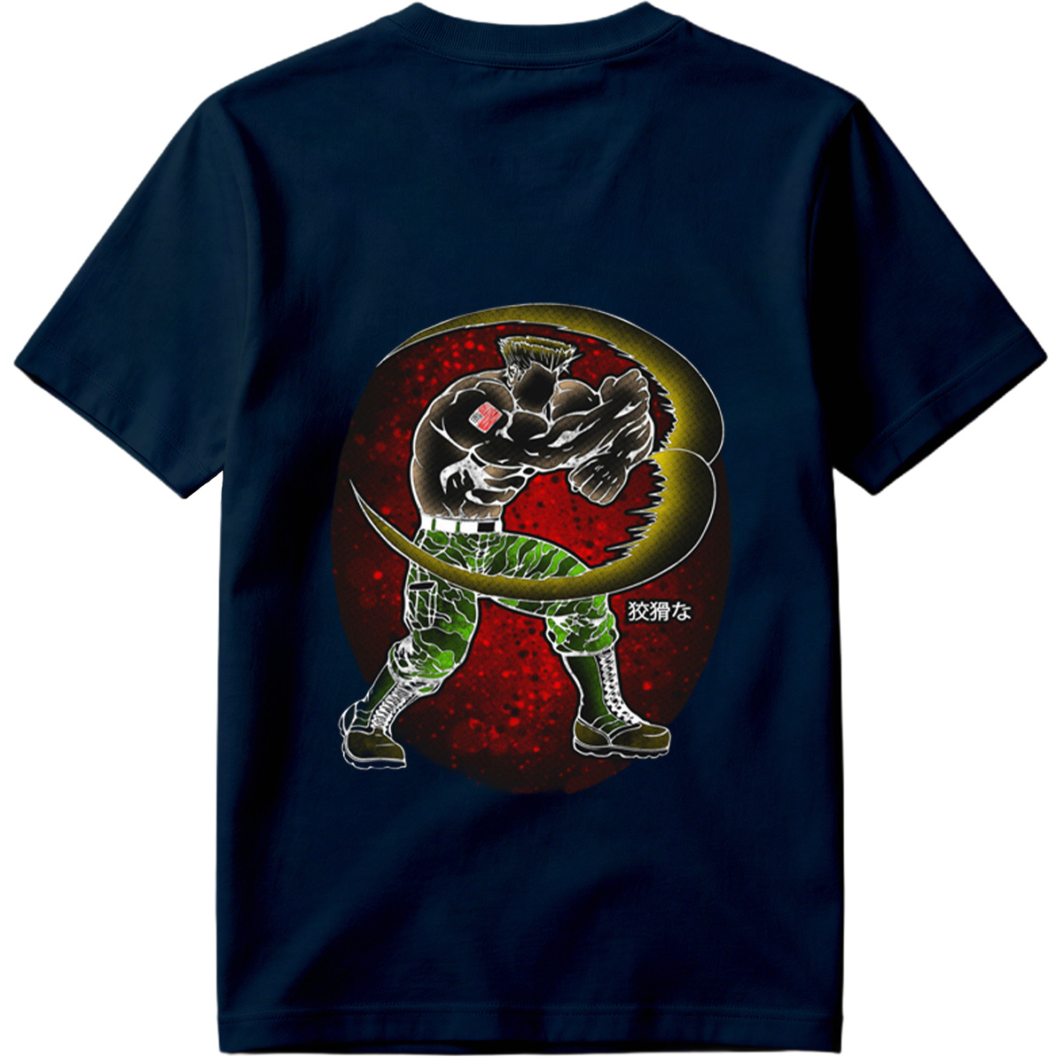 Sasuke Uchiha: The Crouching Tiger - Tee