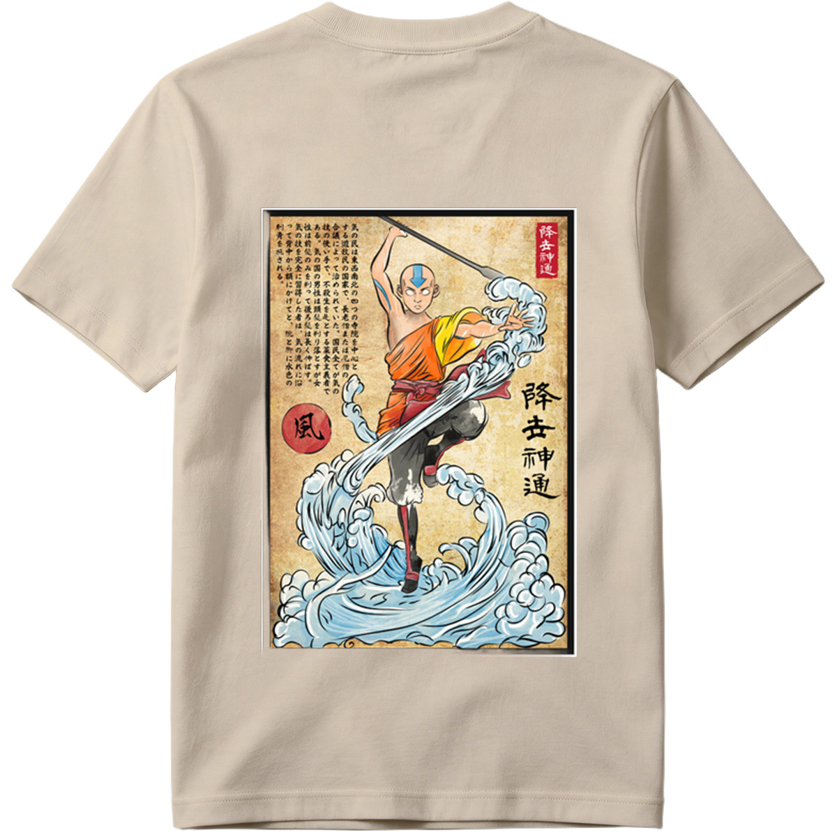 Avatar: The Last Airbender - Aang Mastering Waterbending - Tee