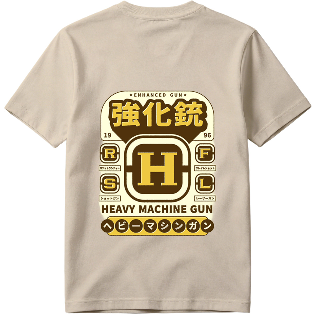 Enhanced Gun: Heavy Machine Gun H - Tee