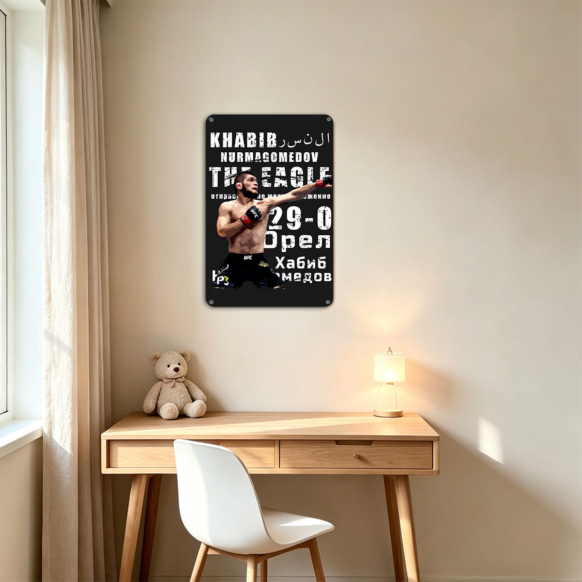 Khabib Nurmagomedov The Eagle 29-0 UFC Fighter - painting