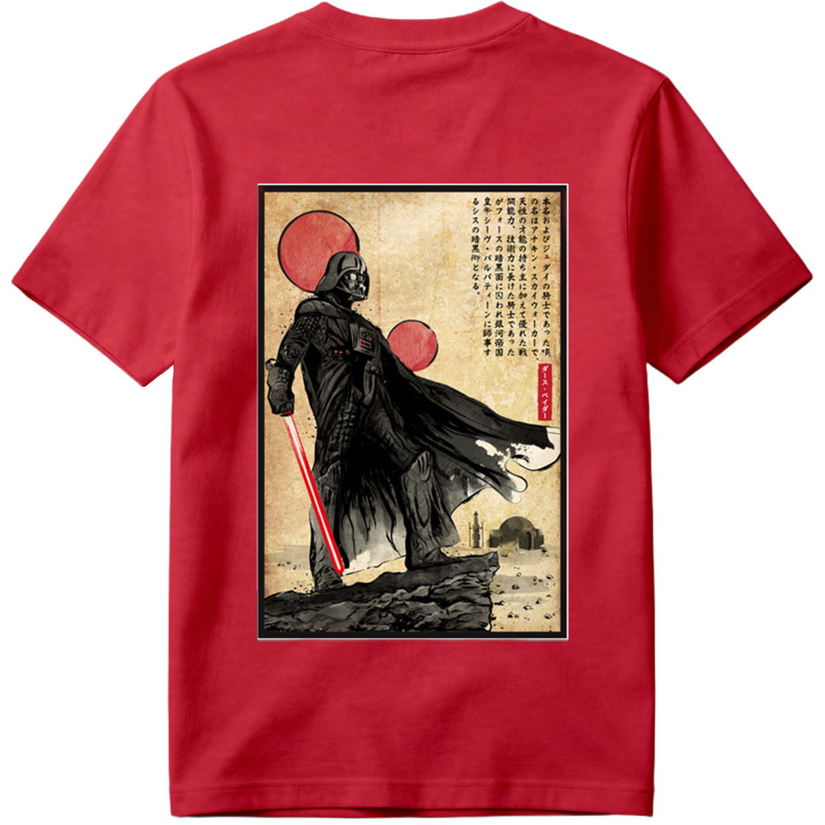 Star Wars: Darth Vader - Tee