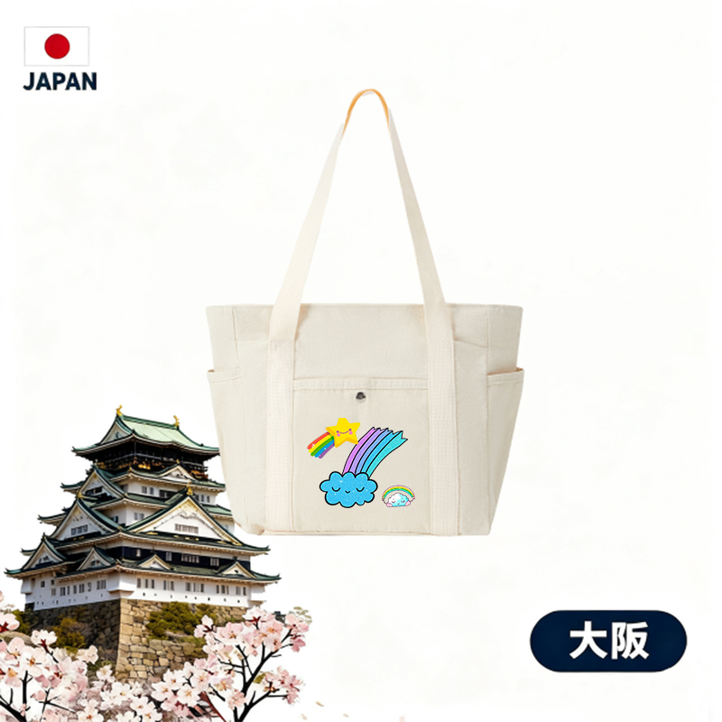 Multi Pocket Bag Beige with Rainbow Star Cloud Print - Stylish Organizing Backpack for Daily Use, School, Travel, and Outdoor Activities - Ideal for Teens, College Students, and Young Adults