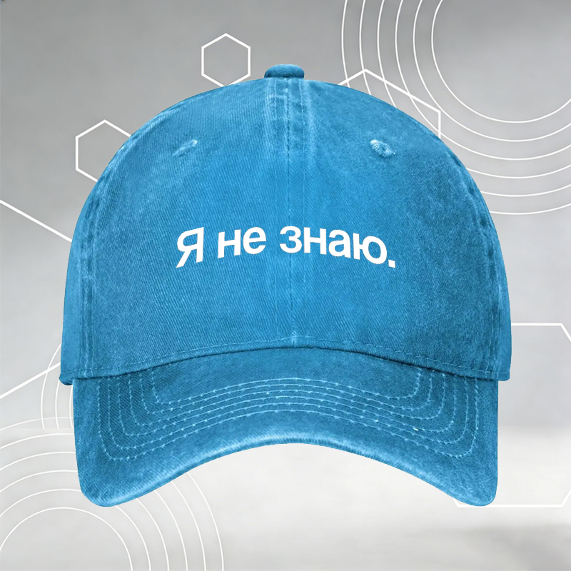 New Baseball Cap Put It On My Husband's Tab Print Unisex Adjustable Hat for Casual Outdoor Wear Women Men Fashion Accessories