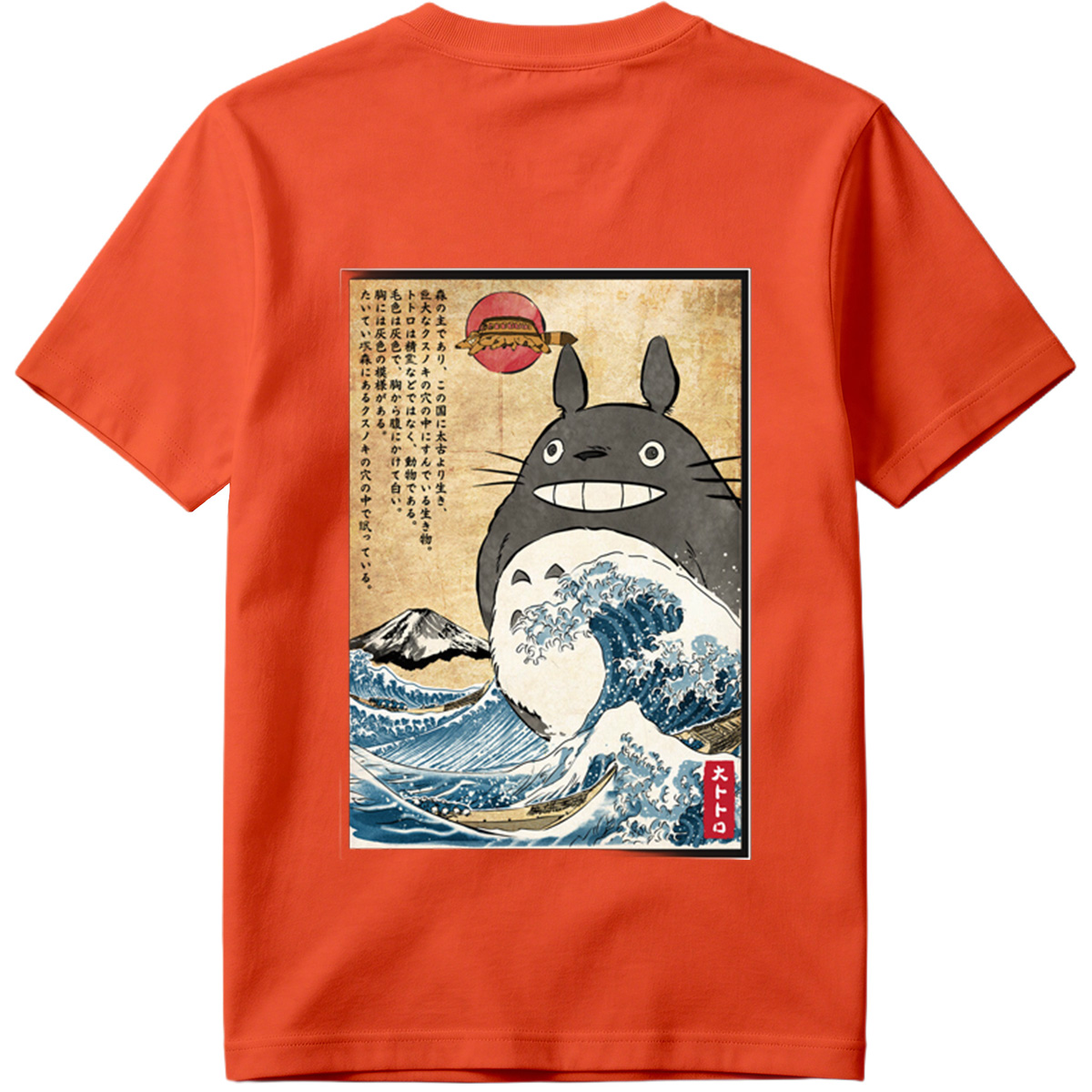 Totoro and the Great Wave - Tee