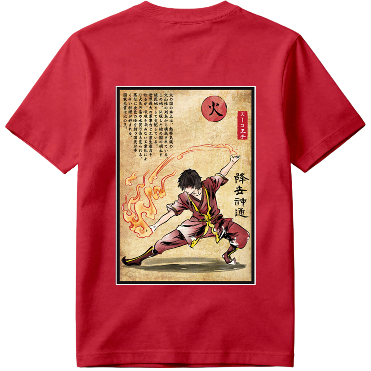 Avatar: The Last Airbender - Zuko's Firebending Technique - Tee