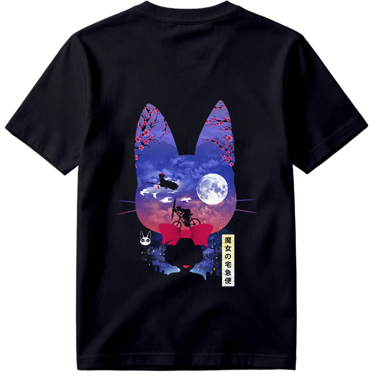 Kiki's Delivery Service - Kiki and Jiji under the Moon - Tee