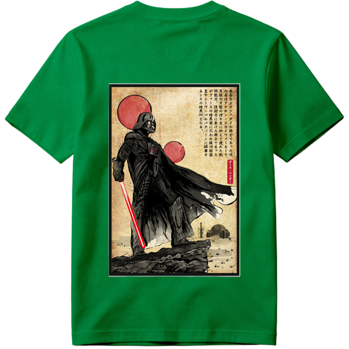 Star Wars: Darth Vader - Tee