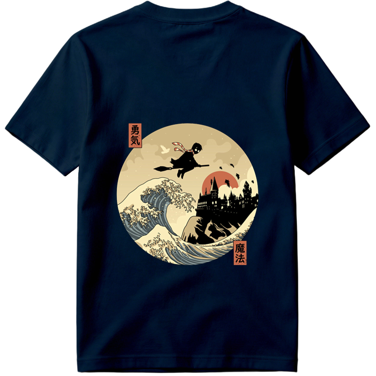 Harry Potter and Hogwarts in a Japanese Wave Style - Tee