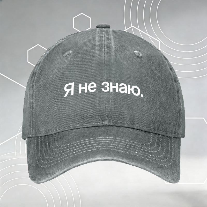 New Baseball Cap Put It On My Husband's Tab Print Unisex Adjustable Hat for Casual Outdoor Wear Women Men Fashion Accessories