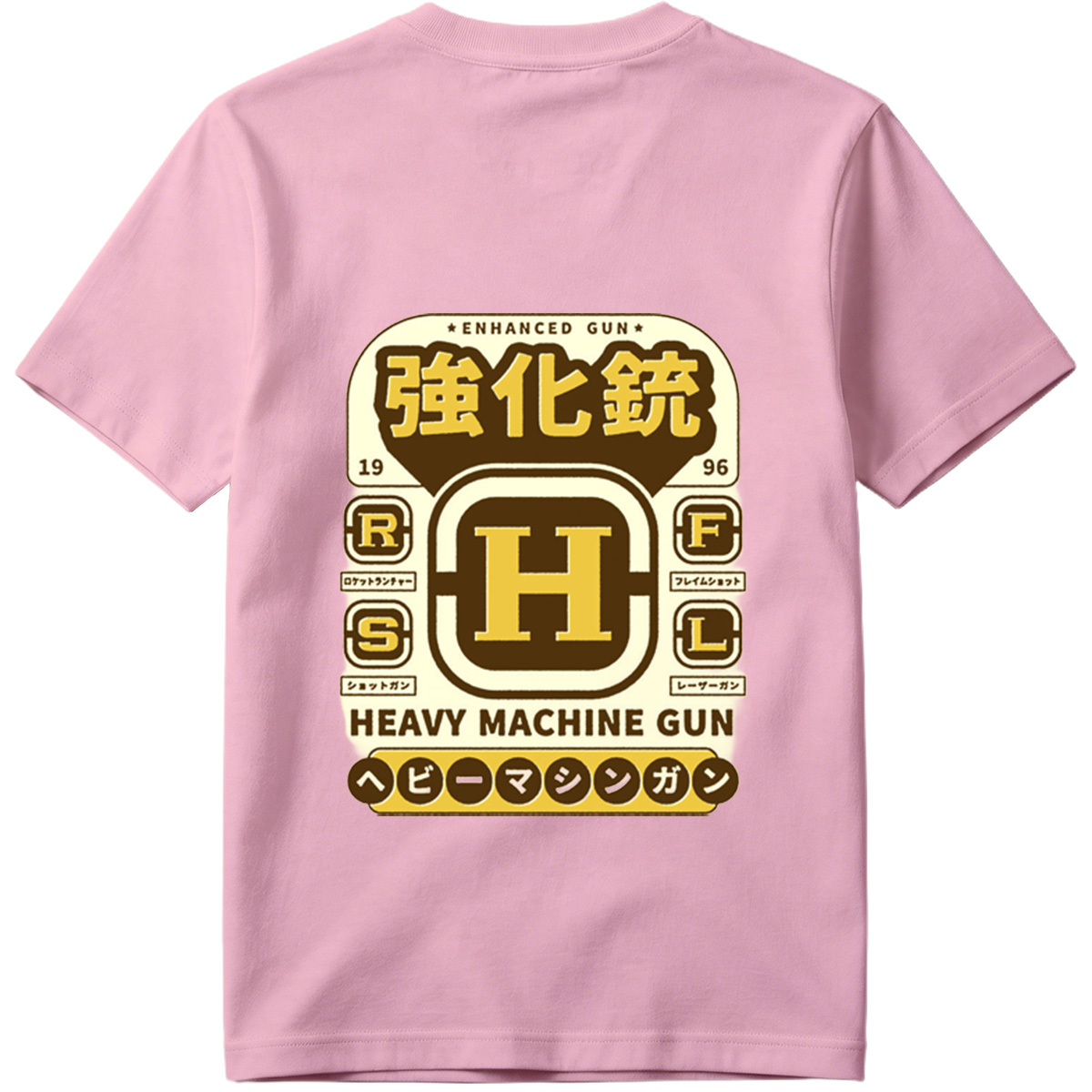 Enhanced Gun: Heavy Machine Gun H - Tee