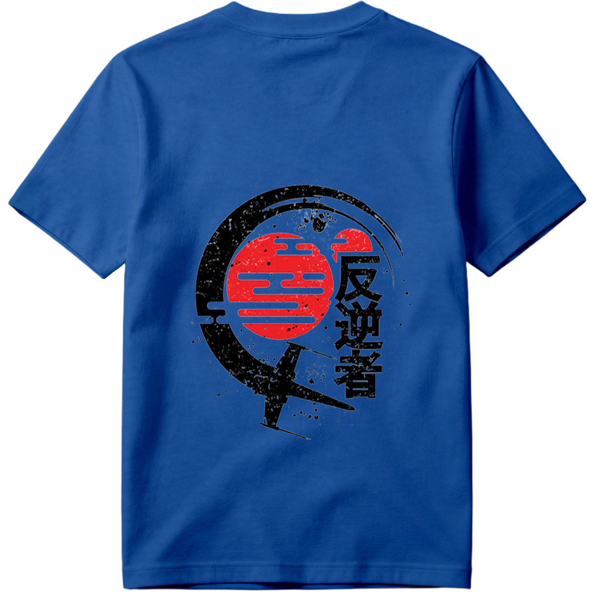 Rebel: The Traitor - Tee