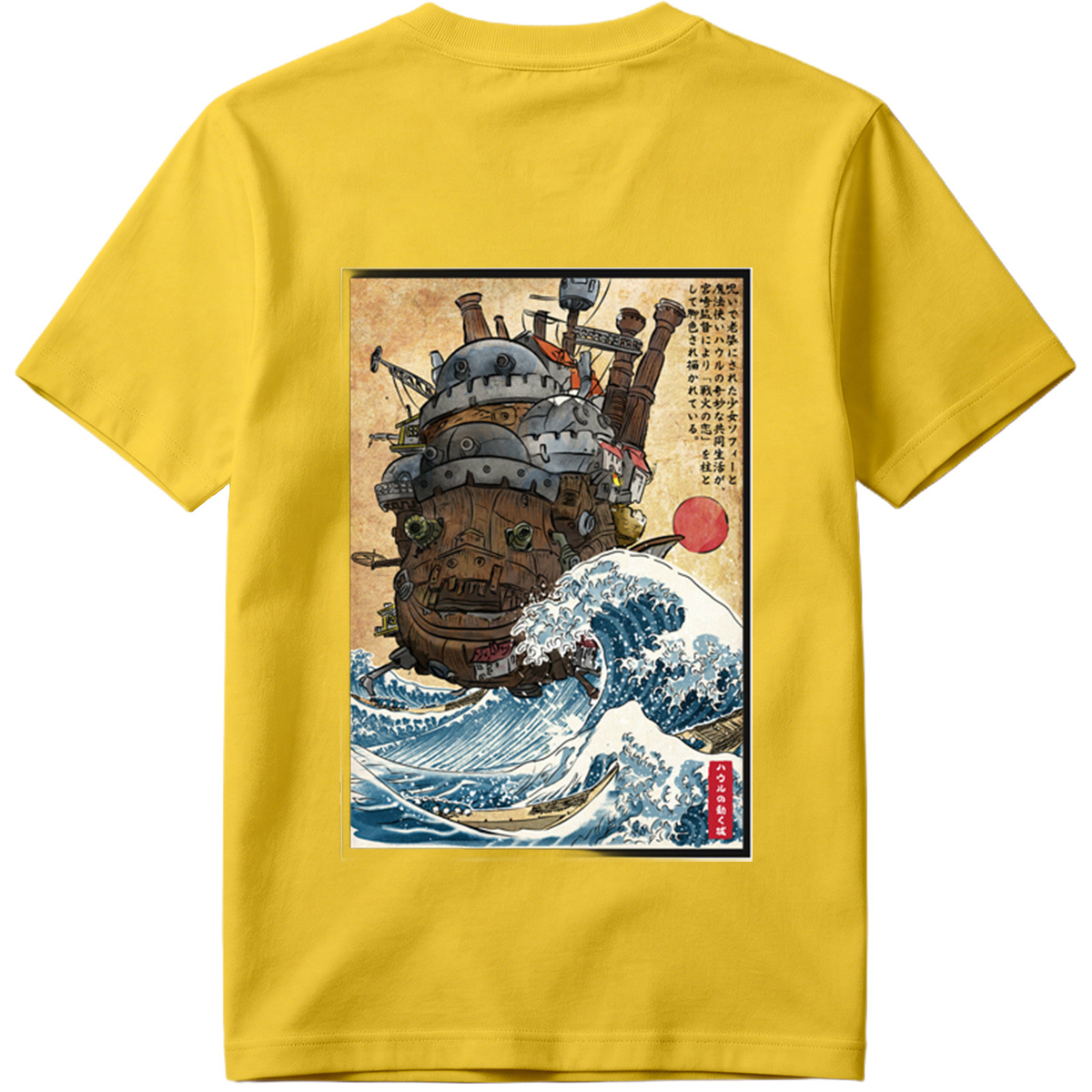 Howl's Moving Castle and the Great Wave - Tee
