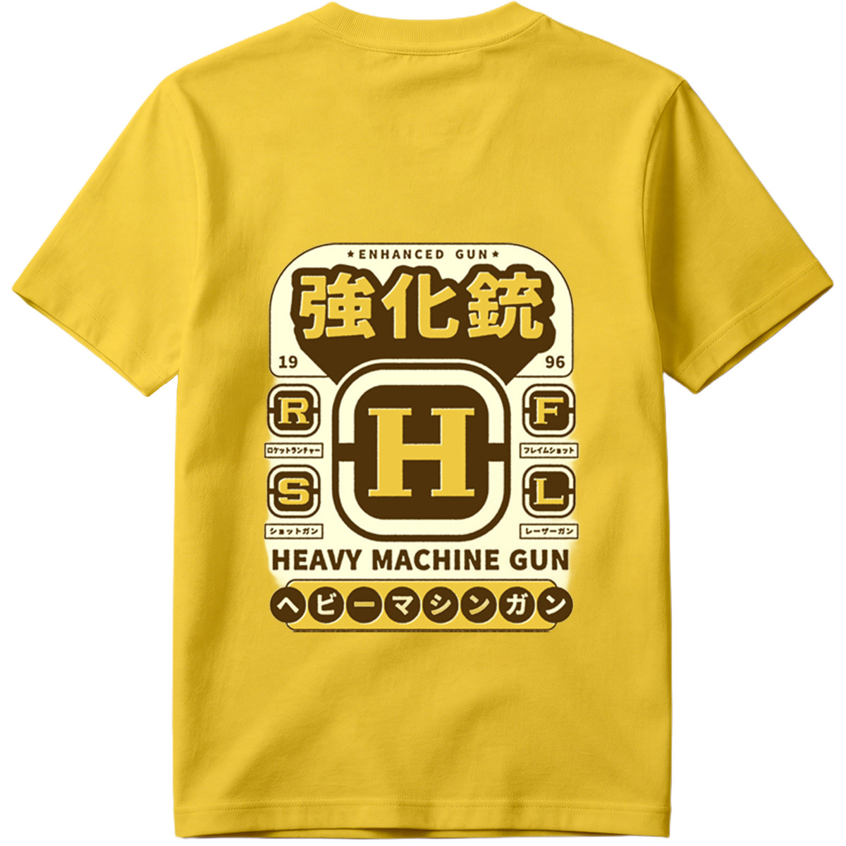 Enhanced Gun: Heavy Machine Gun H - Tee