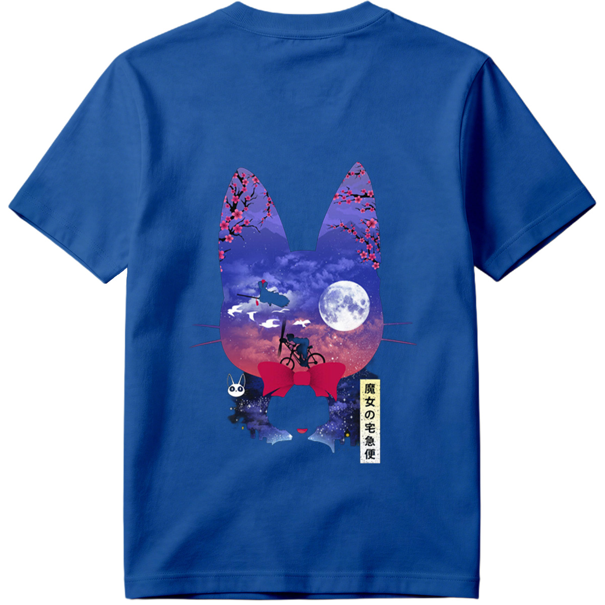 Kiki's Delivery Service - Kiki and Jiji under the Moon - Tee