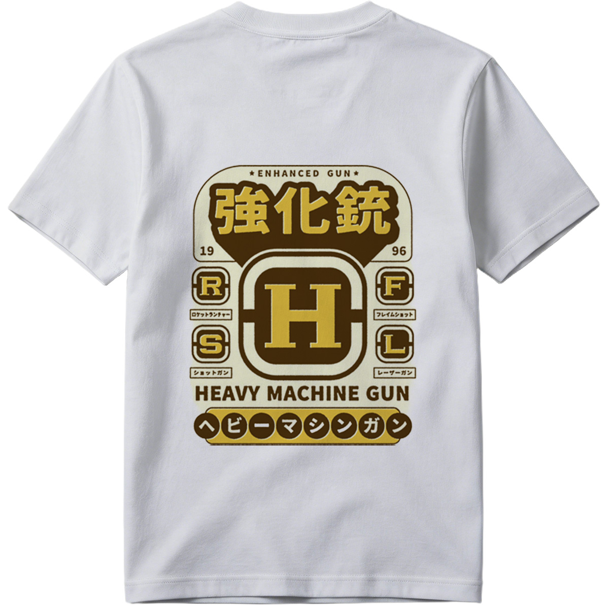 Enhanced Gun: Heavy Machine Gun H - Tee