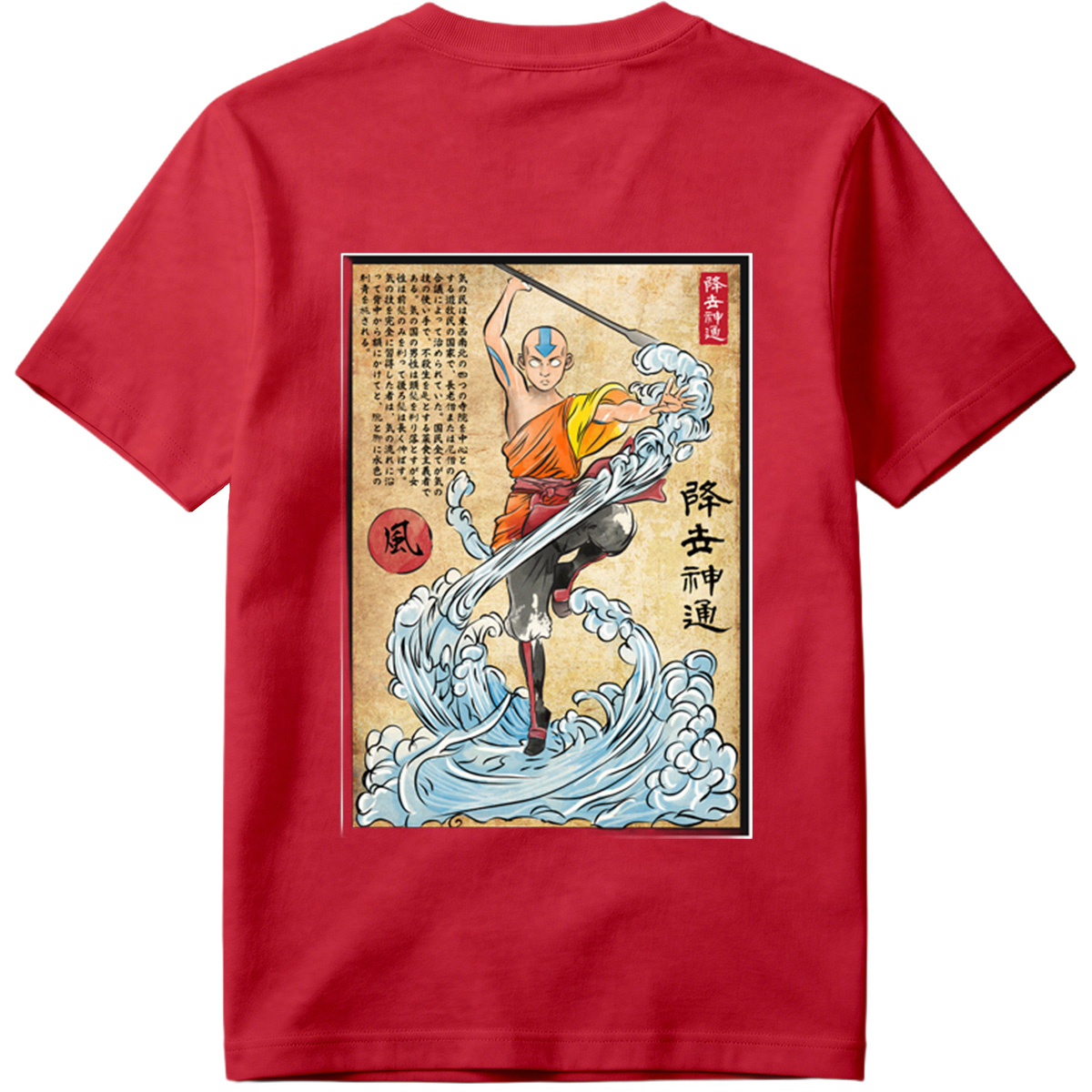Avatar: The Last Airbender - Aang Mastering Waterbending - Tee