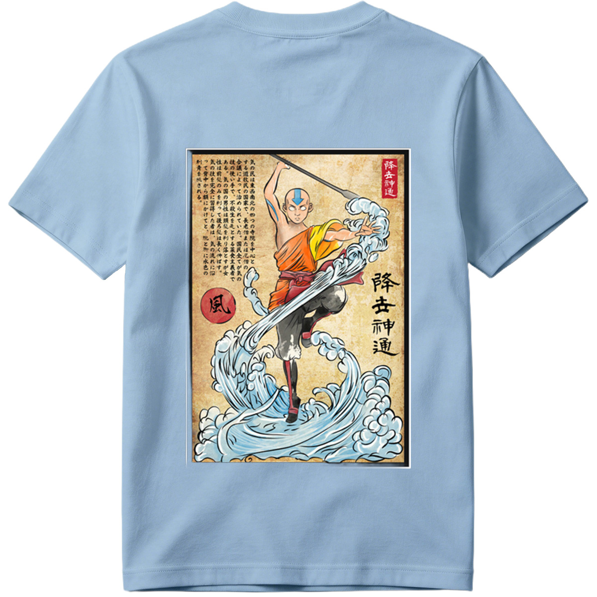 Avatar: The Last Airbender - Aang Mastering Waterbending - Tee
